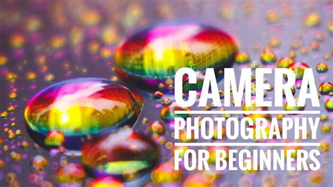 Intro to Digital Photography .